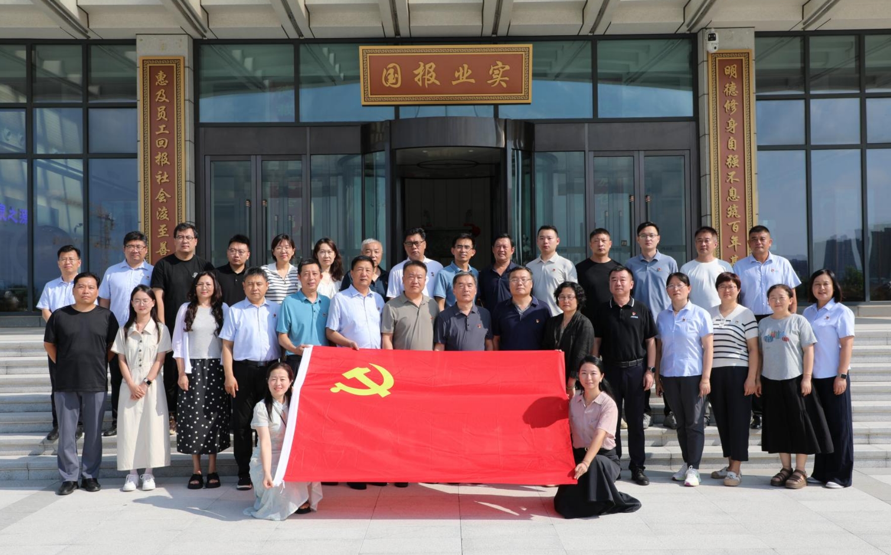 党建引领聚合力 政企联动促发展 —— 区统计局党支部与88858cc永利成功举办主题党日共建活动