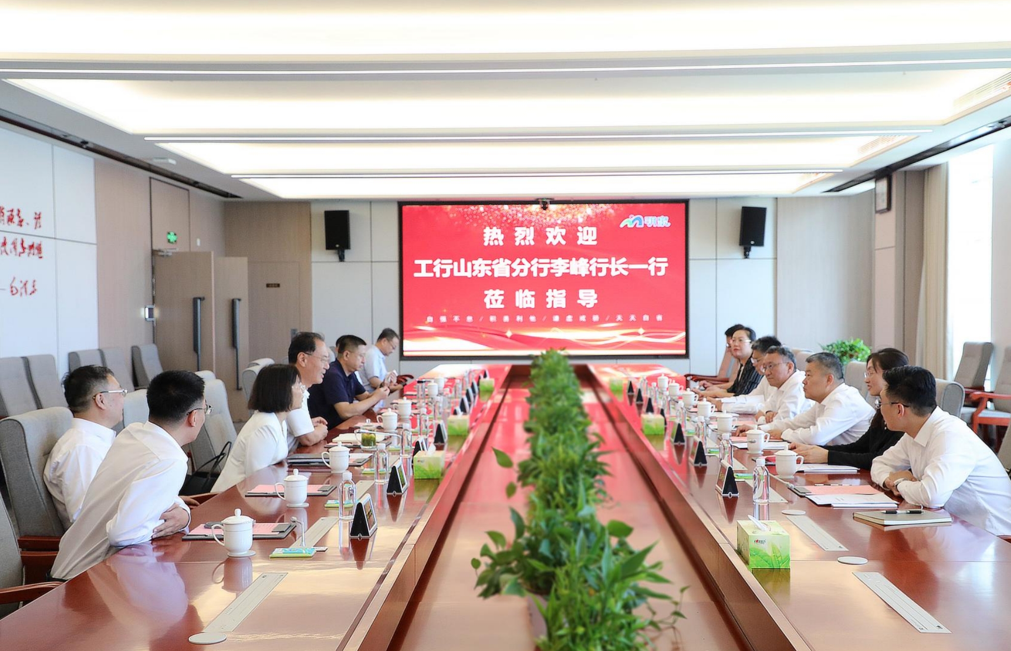 银企聚力  擘画新篇——工行山东省分行党委书记、行长李峰一行来88858cc永利调研