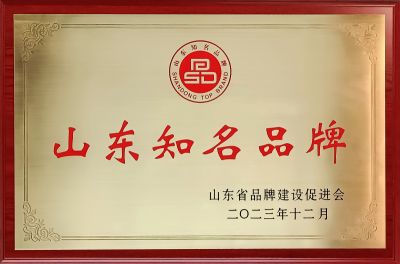 2023年88858cc永利尿素产品被评为山东知名品牌